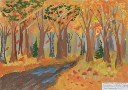 Autumn Forest - Taisiaya, 11